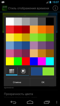 Baixar DIGI Clock Widget Personalização para Android captura de tela 6