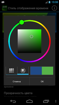 Baixar DIGI Clock Widget Personalização para Android captura de tela 7
