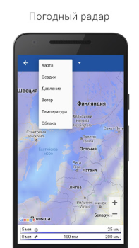 Baixar Digital Clock & World Weather Clima para Android captura de tela 5