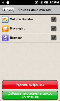 Baixar App Terminator Ferramentas para Android captura de tela 4