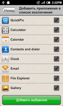 Baixar App Terminator Ferramentas para Android captura de tela 5
