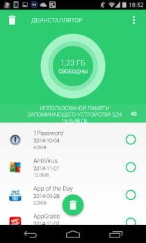 Baixar Task Cleaner Ferramentas para Android captura de tela 3