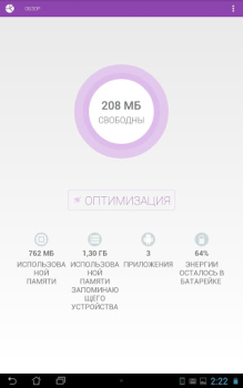 Baixar Task Cleaner Ferramentas para Android captura de tela 4