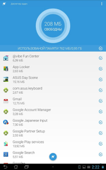 Baixar Task Cleaner Ferramentas para Android captura de tela 5