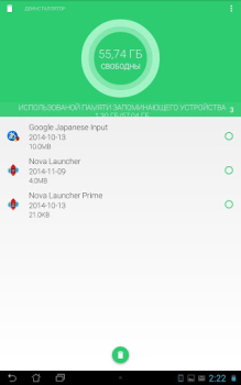 Baixar Task Cleaner Ferramentas para Android captura de tela 6