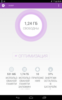 Baixar Task Cleaner Ferramentas para Android captura de tela 7