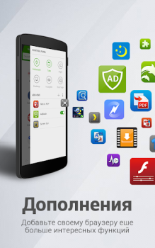 Baixar Navegador Dolphin: Privado Contato para Android captura de tela 3
