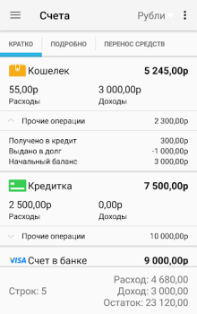 Baixar Home Bookkeeping Finanças para Android captura de tela 2