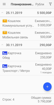 Baixar Home Bookkeeping Finanças para Android captura de tela 4