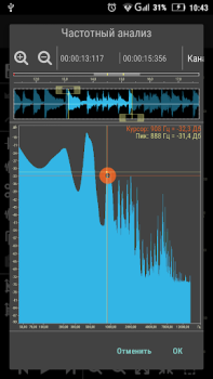 Baixar Doninn Audio Editor Free Música e áudio para Android captura de tela 2