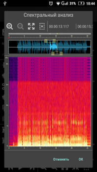 Baixar Doninn Audio Editor Free Música e áudio para Android captura de tela 3