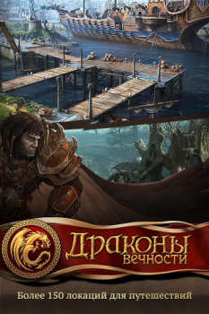 Baixar Dragon Eternity Jogos de papéis para Android captura de tela 2