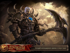 Baixar Dragon Eternity Jogos de papéis para Android captura de tela 6