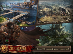 Baixar Dragon Eternity Jogos de papéis para Android captura de tela 7