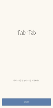 Baixar Tab Tab Arcade para Android captura de tela 2