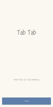 Baixar Tab Tab Arcade para Android captura de tela 7