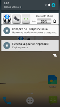 Baixar Bluetooth Audio Widget Battery Negócios para Android captura de tela 7