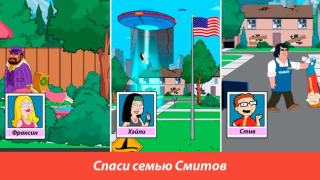 Baixar American Dad! Apocalypse Soon Jogos de papéis para Android captura de tela 5