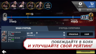 Baixar EA SPORTS UFC Jogos de esporte para Android captura de tela 2