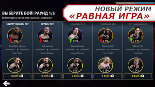 Baixar EA SPORTS UFC Jogos de esporte para Android captura de tela 5