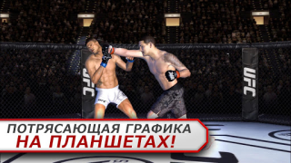 Baixar EA SPORTS UFC Jogos de esporte para Android captura de tela 7
