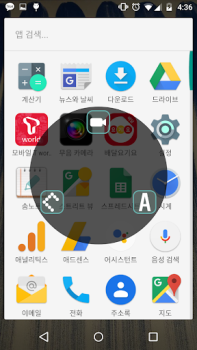 Baixar Easy Touch - Auto Clicker Ferramentas para Android captura de tela 3