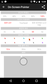 Baixar Easy Touch - Auto Clicker Ferramentas para Android captura de tela 4