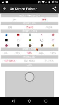 Baixar Easy Touch - Auto Clicker Ferramentas para Android captura de tela 5