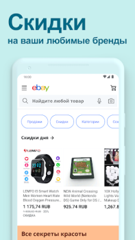 Baixar eBay Compras para Android captura de tela 3