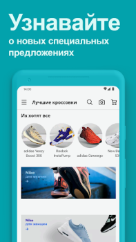 Baixar eBay Compras para Android captura de tela 4