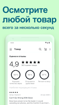Baixar eBay Compras para Android captura de tela 5
