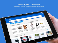 Baixar eBay Compras para Android captura de tela 6