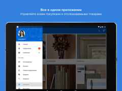 Baixar eBay Compras para Android captura de tela 7