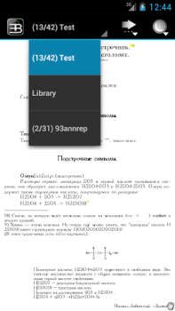 Baixar EBookDroid - PDF & DJVU Reader Emprego para Android captura de tela 3