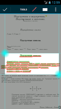 Baixar EBookDroid - PDF & DJVU Reader Emprego para Android captura de tela 7