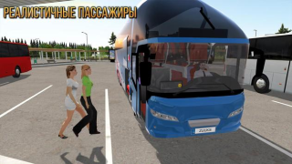 Baixar Onibus Simulator : Ultimate Simuladores para Android captura de tela 4