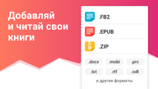 Baixar eBoox: leitor de e-books epub Livros e Referências para Android captura de tela 2