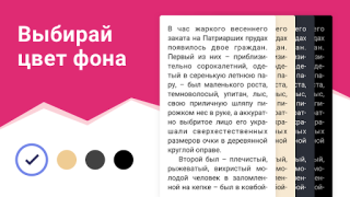 Baixar eBoox: leitor de e-books epub Livros e Referências para Android captura de tela 3