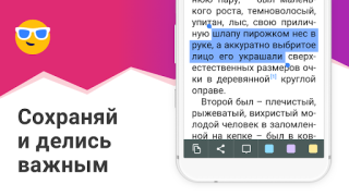 Baixar eBoox: leitor de e-books epub Livros e Referências para Android captura de tela 4