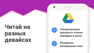 Baixar eBoox: leitor de e-books epub Livros e Referências para Android captura de tela 5
