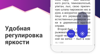 Baixar eBoox: leitor de e-books epub Livros e Referências para Android captura de tela 6