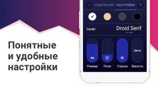 Baixar eBoox: leitor de e-books epub Livros e Referências para Android captura de tela 7