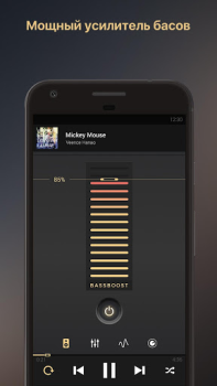 Baixar Equalizer Music Player Booster Música e áudio para Android captura de tela 2