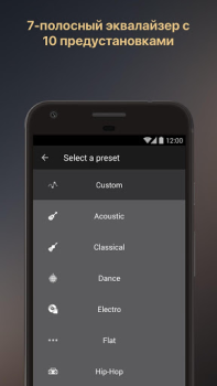 Baixar Equalizer Music Player Booster Música e áudio para Android captura de tela 5