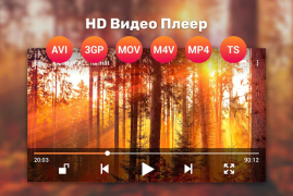 Baixar Leitor de Vídeo HD Editores e Reprodutores de Vídeo para Android captura de tela 3