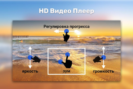 Baixar Leitor de Vídeo HD Editores e Reprodutores de Vídeo para Android captura de tela 4