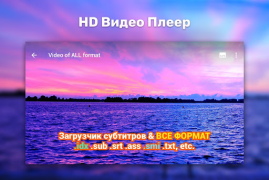 Baixar Leitor de Vídeo HD Editores e Reprodutores de Vídeo para Android captura de tela 5