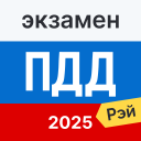 Baixar  Экзамен ПДД 2024: билеты ГИБДД