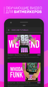 Baixar Electro Drum Pad Crie música Música e áudio para Android captura de tela 3