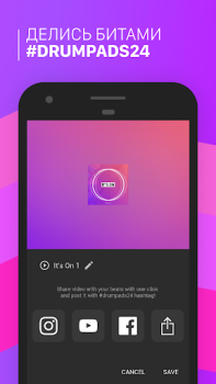Baixar Electro Drum Pad Crie música Música e áudio para Android captura de tela 5